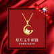 圣雅羅十二生肖和田玉銀項鏈女鎖骨鏈時尚首飾品生日情人節(jié)禮物送女友 星月玉牛項鏈