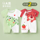 迪迪熊日記（DIDIXIONGRIJI）2件裝嬰兒衣服夏季薄款短袖連體衣純棉新生兒哈衣寶寶外出夏裝四 短袖(小青蛙+草莓熊) 73CM適合12-14斤內身高63-70cm