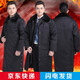 雷矛軍大衣男冬季保安工作服秋冬款棉服加厚物業(yè)毛領(lǐng)大衣防寒冬裝棉襖 防雨加厚加長(cháng)款（不帶反光條） 185cm