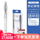 百樂(lè )（PILOT） 卡利貴妃速寫(xiě)鋼筆FP-50R60R美工透明示范可替換墨囊學(xué)生書(shū)寫(xiě)成人練字用萬(wàn)年筆 新包裝-透明（配墨膽6支+上墨器1個(gè)） EF尖（約0.35-0.4mm）