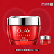 玉蘭油（OLAY）新生塑顏金純面霜 大紅瓶勝肽抗皺 緊致保濕溫和無(wú)刺激面部精華霜 大紅瓶金純面霜50g+小樣 50g
