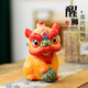 翊珗（YIXIAN）醒獅擺件舞獅佛山石灣公仔手工非遺陶瓷工藝品文創(chuàng  )伴手禮商務(wù)定制 恭喜禮盒裝【含精美底座+順豐】