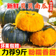 卉雙新鮮貝貝南瓜9斤板栗味迷你小南瓜栗香面老南瓜粉糯香甜蔬菜整箱 貝貝南瓜  帶箱2.5-3斤精選