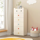 伊意實(shí)木斗柜奶油風(fēng)簡(jiǎn)約五斗柜臥室床尾柜客廳沙發(fā)邊柜兒童玩具儲物柜 六斗柜落地款【暖白色-實(shí)木板 】