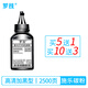 羅技 適用富士施樂(lè )DocuPrint P268d P268b P228db施樂(lè )激光打印機粉盒硒鼓墨盒墨粉 2500頁(yè)丨高清加黑型 碳粉 墨粉