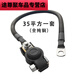 汽車(chē)發(fā)電機電瓶正負極連接線(xiàn)改裝副蓄樁頭卡子并連線(xiàn)純 40_CM(全純銅)35平方負極黑色