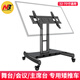 NB ERGONOMICNB AVA50電視機移動(dòng)矮支架舞臺/會(huì )議主席臺專(zhuān)用一體機電視掛架落地式大屏推車(chē)視頻會(huì )議32-70英寸通用/矮推車(chē)/主席臺推車(chē)