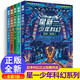 【全套10冊】星新一少年科幻第一輯+第二輯全套10冊 時間箱方便包無人城魅力藥魔幻星科幻巨匠星新一的短篇合集日本科幻之父經(jīng)典作品集中小學(xué)課外閱讀 第一輯