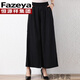 恒源祥集團彩羊春夏秋垂感裙褲大腳口闊腿褲超柔墜垂大甩褲高腰女褲中老年媽媽褲 黑色(聚酯) XXXL