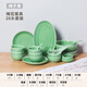 碗碟套裝家用龍泉青瓷碗盤(pán)組合陶瓷創(chuàng  )意中式餐具酒店餐廳米飯碗魚(yú)盤(pán)湯碗面碗醋碟整套高檔禮盒裝喬遷節日送禮 梅子青【26頭】