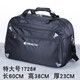 暢印 旅游行李包單肩斜挎旅行包女手提男韓版輕便短途簡(jiǎn)約大容量衣服包 黑色 1728 特大號 特大號