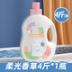 植護洗衣液持久留香氛低泡整箱批袋裝補充裝家用 4斤*1瓶