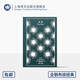 珍珠 企鵝布紋經(jīng)典 第四輯 奇幻冒險 [美]約翰·斯坦貝克 著(zhù) 巫寧坤 譯 諾獎 經(jīng)典木刻插圖  上海譯文出版社 正版 默認規格