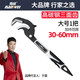南威多功能衛(wèi)浴管鉗萬(wàn)能扳手工具套裝活動(dòng)開(kāi)口扳手萬(wàn)用大號(hào)小號(hào)扳手 【自鎖萬(wàn)能扳手】大號(hào)30-60mm