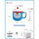 嘉億元哆啦A夢(mèng)帶蓋水杯情侶咖啡杯卡通馬克杯創(chuàng  )意個(gè)性潮流高顏值陶瓷杯 哆啦A夢(mèng)微笑蓋杯(帶勺) 口袋杯
