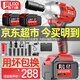 歐力喜無(wú)刷充電式大扭力鋰電電動(dòng)電扳手大功率沖擊板手架子風(fēng)炮維修工具 升級重載旗艦款+雙電池豪華配件