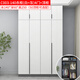 淘尚居衣柜臥室平開(kāi)門(mén)全實(shí)木芯生態(tài)板組合現代簡(jiǎn)約掛衣桿家用柜定制衣櫥 預售.C003-140衣柜(白+灰)4門(mén) 無(wú)頂柜【總高200】