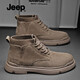 Jeep吉普馬丁靴男秋冬高幫男鞋加絨保暖棉鞋防滑雪地靴潮流工裝靴子男 棕色【標準皮鞋碼】 41