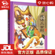 【新華書店全新正版】成語三百則小樹苗兒童成長經(jīng)典閱讀寶庫 安韶 編 安徽少年兒童出版社