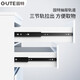 固特（GUTE）抽屜軌道阻尼三節(jié)緩沖抽屜導軌家具滑軌家裝抽屜滑道20寸=50cm