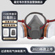 霍尼韋爾防毒面具防護(hù)口罩550E套裝防汽車(chē)噴漆油漆化工防毒面罩