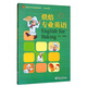 烘焙專(zhuān)業(yè)英語(yǔ)/食品生物工藝專(zhuān)業(yè)改革創(chuàng  )新教材系列