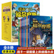 漫畫福爾摩斯（全8冊(cè) 漫畫版手繪插圖）情節(jié)貼合原著，科普小知識(shí)，鍛煉孩子邏輯思維和推理能力