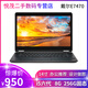 【二手9成新】戴爾Dell二手筆記本電腦E7440/7450/7470/7480商務(wù)超薄本游戲本i7 E7470(1)i5-六代-8G-256固態(tài)