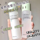 MAIGOOLE復(fù)活草精華水乳組合套裝精華水精華乳補(bǔ)水保濕水潤(rùn)肌膚毛孔護(hù)膚品 精華水100ml+精華乳100g