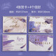 云水墨天空物語(yǔ)明信片信紙信封套裝唯美文藝風(fēng)景情侶書信箋高級(jí)感賀卡生日禮物套裝賀卡片教師節(jié)送老師 隨風(fēng)與其華【4款1套】