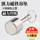 智鉆 強(qiáng)力磁鐵吊墜 吸鐵石強(qiáng)磁鑰匙扣砝碼磁鐵 不銹鋼鑒定器 磁鐵固定器 釹鐵硼磁性吊墜【直徑28mm】1個(gè)裝