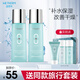 溫碧泉八杯水新活保濕水130ml（補(bǔ)水保濕 護(hù)膚爽膚水化妝品男女） 【2瓶】八杯水新活保濕水130ml
