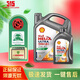 殼牌（Shell）超凡喜力金殼 藍殼  黃殼 紫殼 灰殼全合成機油 4L潤滑油 HX7 SP 灰殼HX8 5W-40 4L