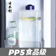 家の物語(yǔ)（KATEI STORY）日本進(jìn)口冷水壺食品級(jí)家用耐熱涼水壺大容量茶壺塑料果汁壺涼水瓶 2L單個(gè)裝