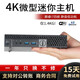 dell\/戴爾微型迷你mini i5i7四核設計家用觀(guān)影商務(wù)辦公游戲客廳2K 4K二手電腦小主機 95新 配置三i7-6700t-8G-240G固態(tài)