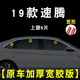 虎霸2023款適用于大眾速騰車窗亮條專用裝飾鍍鉻改裝不銹鋼車門窗邊條 19-23速騰【寬膠】上窗6片-304鋼