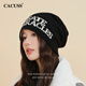 CACUSS帽子冬季女針織毛線(xiàn)帽大頭圍冷帽保暖堆堆帽男防寒護耳帽 黑色