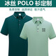 蔚印工作服訂做t恤定制polo短袖翻領(lǐng)印logo夏季廣告衫企業(yè)工衣男廠(chǎng)服 99002豆綠色 XL