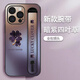 名界 腕帶款適用于蘋果16promax手機(jī)殼iphone16pro保護(hù)套潮牌新款高檔鏡頭全包皮質(zhì)防摔 【暗紫四葉草】腕帶 iPhone15 Promax