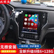 比埃洛適用于上汽榮威350榮威RX5豎屏改裝中控顯示大屏豎屏導航儀智能聲控360全景倒車(chē)影像一體機 榮威RX5 8核4G版4+64G導航+倒車(chē)影像