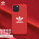 錦灝 adidas阿迪達斯iPhone11ProMax手機殼時尚潮流蘋果XR防摔三葉草網(wǎng)紅保護套防摔 5.8英寸蘋果11 Pro 三葉草紅色