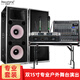 depusheng得普聲D925專(zhuān)業(yè)舞臺音箱航空箱雙15英寸無(wú)源大功率功放慶典演出HiFi音響戶(hù)外套裝 豪華航空箱款音響演出套裝