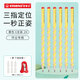 思筆樂（STABILO）洞洞鉛筆 小學(xué)生文具 矯正握姿 2H兒童作業(yè)練字鉛筆 324黃色6支裝 大規(guī)格鉛筆 兒童節(jié)禮物
