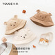 幼歌（YOUGE）嬰幼兒卡通遮陽(yáng)漁夫帽立體小熊耳朵刺繡圓頂帽吸汗帽子 淺咖 M 0-3歲