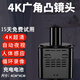 巧度4K超清攝像頭針家用無(wú)線(xiàn)wifi小監控器孔型攝線(xiàn)頭4g5g攝影頭手機遠程小巧監視器形免插電探頭室內 無(wú)內存】凸出鏡頭+無(wú)線(xiàn)WIFI+遠程監控