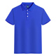 林中尋 polo文化衫定制工作服T恤定制工衣服裝企業(yè)工作服同學(xué)聚會(huì )班服 寶藍 L