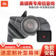 JBL汽車音響專車專用車載低音炮  專業(yè)定制補(bǔ)型箱發(fā)燒級音響改裝 【奧德賽/艾力紳】補(bǔ)型箱炮+功放