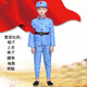 八路軍演出服紅軍抗戰(zhàn)服裝服裝新四軍兒童舞臺(tái)表演服裝 藍(lán)色套裝 120cm