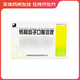 [精一] 轉移因子口服溶液 10ml*6支/盒 1盒裝
