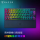 雷蛇（Razer）雨林狼蛛V3競(jìng)技版 輕機(jī)械游戲鍵盤(pán) 電競(jìng)游戲鍵盤(pán) 87鍵 帶腕托 RGB背光燈效